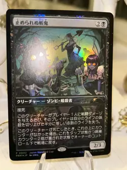 Unstoppable Oni Promo Foil MTG Players Convention Japan Standard Cup Japanese SP - Image 2