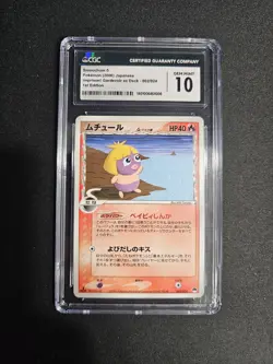 Smoochum Pokemon Gardevoir EX Deck 1st Edition Japanese #002 - CGC Gem Mint 10 - Image 1