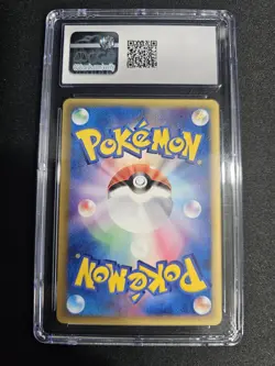 Smoochum Pokemon Gardevoir EX Deck 1st Edition Japanese #002 - CGC Gem Mint 10 - Image 4