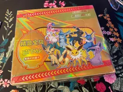 Pokemon Chinese Pocket Baby Eif Elf Booster Box - 30 Packs - US SELLER FAST SHIP - Image 1