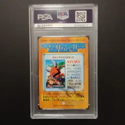 Pokemon Carddass Bandai Anime Collection Pinsir VS Heracross #17 PSA 9 Series 2 - Image 2