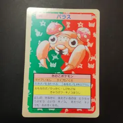 Paras Topsun Green Back Pokemon Card #46 1997 Vintage Japanese Top Sun - Image 1