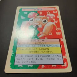 Paras Topsun Green Back Pokemon Card #46 1997 Vintage Japanese Top Sun - Image 3