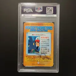 Pokemon Carddass Bandai Anime Collection Heracross & Ash #22 PSA 9 Vending Card - Image 2