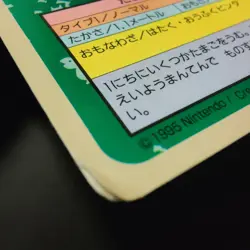 Pokemon Topsun Chansey Blue Back 1995 Japanese Pokemon Top Sun Card 1997 #113 HP - Image 4