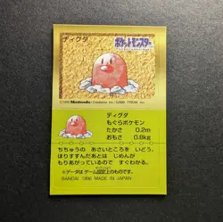 Diglett Pokemon Bandai Snack 1 1996 Japanese Sticker Card DAMAGED READ - Image 1