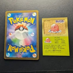 Diglett Pokemon Bandai Snack 1 1996 Japanese Sticker Card DAMAGED READ - Image 3