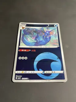 Vaporeon 0201/14 Pokemon Water Energy Holo Pokemon Chinese Gem Pack Vol.2 NM - Image 3