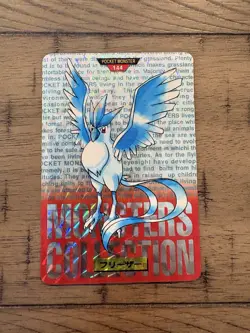 1996 Bandai Carddass Pokemon Articuno #144 Red Prism Holo Pocket Monsters - Image 1