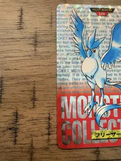 1996 Bandai Carddass Pokemon Articuno #144 Red Prism Holo Pocket Monsters - Image 3