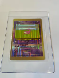 Japanese Vintage Pokemon Slowpoke Holographic Vending Sticker - Image 2