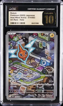 2025 POKEMON HEAT WAVE ARENA - ART RARE - HOLO - JPN ROTOM CGC 10 PERFECT - Image 1