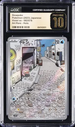 2023 POKEMON VIOLET EX - ART RARE - HOLO - JPN #082/078 SLOWPOKE CGC 10 PERFECT - Image 1