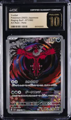 2023 POKEMON JPN RAGING SURF - ART RARE - HOLO #071/062 YVELTAL CGC 10 PERFECT - Image 1