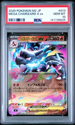 2025 POKEMON JPN M2-INFERNO X #013 MEGA CHARIZARD X EX PSA 10 - Image 1