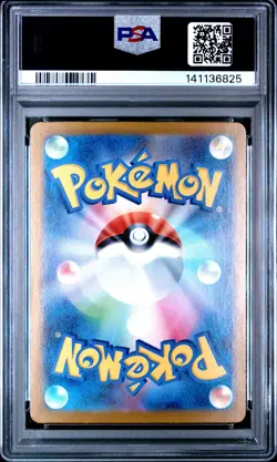 2025 POKEMON JPN M2-INFERNO X #013 MEGA CHARIZARD X EX PSA 10 - Image 2