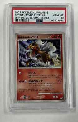 2007 POKEMON JPN 10TH MOVIE COMMEMORATION CRYSTAL TOWER'S ENTEI-HOLO PSA 10 - Image 1