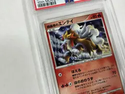 2007 POKEMON JPN 10TH MOVIE COMMEMORATION CRYSTAL TOWER'S ENTEI-HOLO PSA 10 - Image 4
