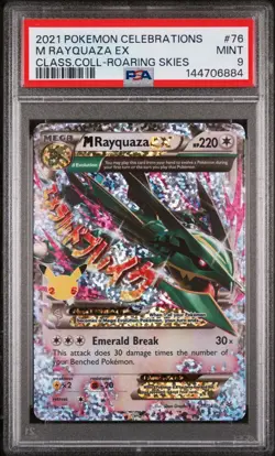 PSA 9 Celebrations M Rayquaza EX Pokemon Celebrations 2021 25th Anniversary - Image 1