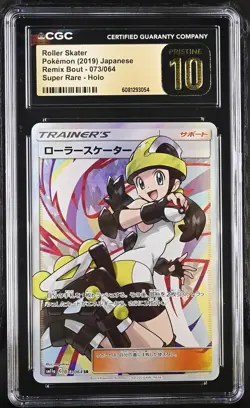 2019 Pokemon Remix Bout - Roller Skater #073/064 CGC 10 Pristine - Image 2