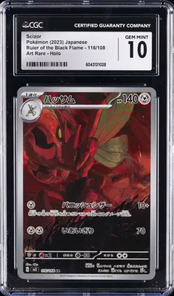 2023 POKEMON #116/108 SCIZOR CGC 10 GEM MINT - Image 1
