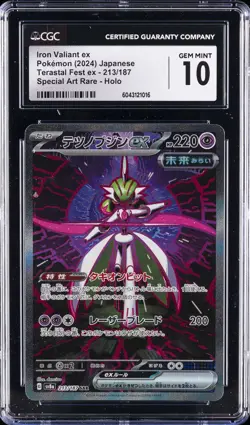 2024 POKEMON #218/187 IRON VALIANT EX CGC 10 GEM MINT - Image 1