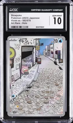 2023 POKEMON VIOLET EX - ART RARE - HOLO - JPN #082/078 SLOWPOKE CGC 10 GEM MINT - Image 1