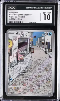 2023 POKEMON VIOLET EX - ART RARE - HOLO - JPN #082/078 SLOWPOKE CGC 10 GEM MINT - Image 1