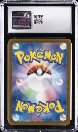 2024 POKEMON TRANSFORMATION MASK - ART RARE - HOLO - JPN CHANSEY CGC 10 GEM MINT - Image 2