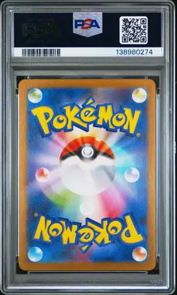 2025 POKEMON JPN SV-P PROMO #261 HIROSHIMA'S PIKACHU PSA 9 - Image 2