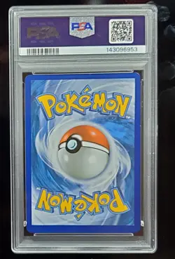 2025 Pokemon Mega Evolution #177 Mega Venusaur ex SIR PSA 9 - Image 2
