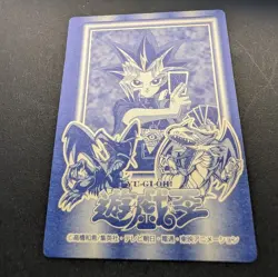 Golgotha's Punishment YuGiOh Marusho Series 2 TOEI 1998 Sticker #77 PACK FRESH - Image 5