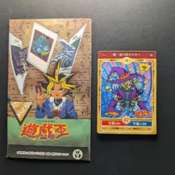 Saggi the Dark Clown YuGiOh Marusho Series 2 TOEI 1998 Sticker #32 PACK FRESH - Image 1