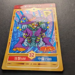 Saggi the Dark Clown YuGiOh Marusho Series 2 TOEI 1998 Sticker #32 PACK FRESH - Image 4