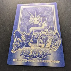 Saggi the Dark Clown YuGiOh Marusho Series 2 TOEI 1998 Sticker #32 PACK FRESH - Image 5