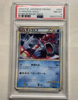 (PSA8) Gyarados 004/L-P Holo Random Basic Pack Promo Pokemon Card Japanese NM - Image 1