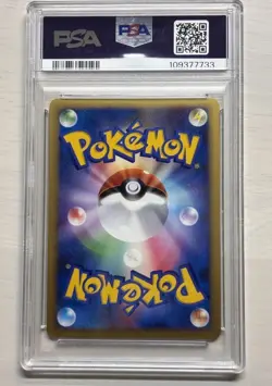 (PSA8) Gyarados 004/L-P Holo Random Basic Pack Promo Pokemon Card Japanese NM - Image 2