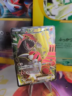Pokemon Karte Card Holo Groudon Ex Fullart XY5 Gaia Volcano 1. Ed japanese VG - Image 1