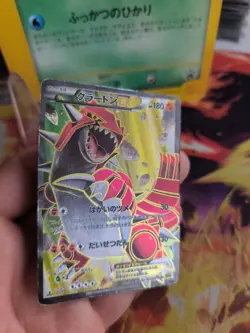 Pokemon Karte Card Holo Groudon Ex Fullart XY5 Gaia Volcano 1. Ed japanese VG - Image 4