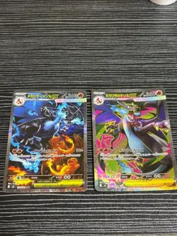 Mega Charizard X ex SAR 110/080 SR 094/080 Inferno X Pokemon Card Japanese - Image 2