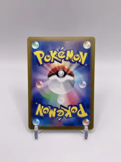 Nidorino (Master Ball Pattern) 033/165 - Pokemon SV2a: Pokemon Card 151 - Image 2