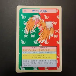Fearow Topsun Green Back Pokemon Card #22 1997 Vintage Japanese Top Sun - Image 1