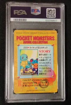 PSA 9 Raichu Pikachu Prism #233 Pokemon Bandai Anime Carddass Holo Mint Card - Image 2