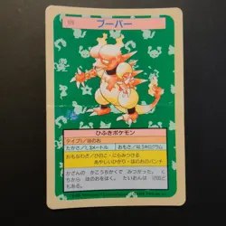 Topsun Blue Back Magmar "1995" Top Sun Japanese 1997 Pokemon Card #126 DAMAGED - Image 1