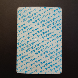 Topsun Blue Back Magmar "1995" Top Sun Japanese 1997 Pokemon Card #126 DAMAGED - Image 2