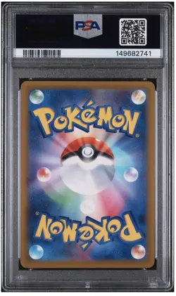 PSA 10 MEGA Lucario ex MA 228/193 MEGA Dream ex M2a Pokemon Card Japanese 2025 - Image 2
