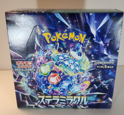 Pokemon Stellar Miracle SV7 Booster Box Japanese SEALED [NO SHRINK] - US SHIP - Image 1