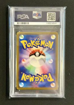 2022 POKEMON JPN SWORD & SHIELD DARK PHANTASMA #073 FULL ART/PIKACHU PSA 10 - Image 2