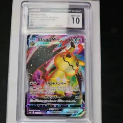 6053224095 Mimikyu VMAX 2021 Pokemon Climax Japanese #077/184 CGC 10 - Image 1