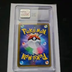 6053224095 Mimikyu VMAX 2021 Pokemon Climax Japanese #077/184 CGC 10 - Image 2